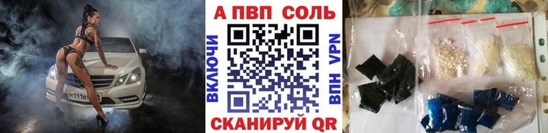 ссылка на мегу зеркало хочу наркоту Чаплыгин Альфа ПВП СК