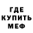КЕТАМИН VHQ Cold Zero
