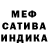 ГАШ убойный BZHEQU