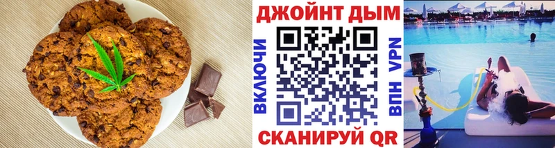 Cannafood конопля  Чаплыгин 