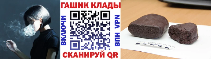 Гашиш индика сатива  где купить наркотик  Чаплыгин 