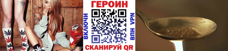 цены наркотик  Чаплыгин  Героин VHQ 