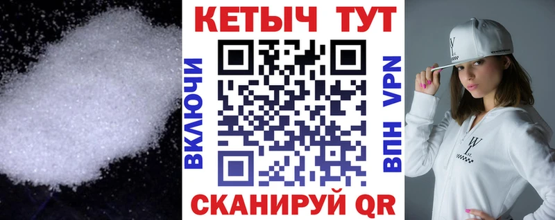 КЕТАМИН VHQ  где купить наркотик  блэк спрут маркетплейс  Чаплыгин 