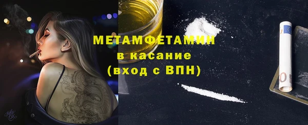 альфа пвп VHQ Богородицк