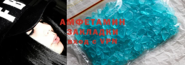 мефедрон VHQ Богданович