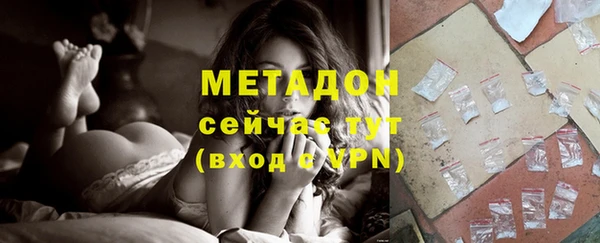 альфа пвп VHQ Богородицк