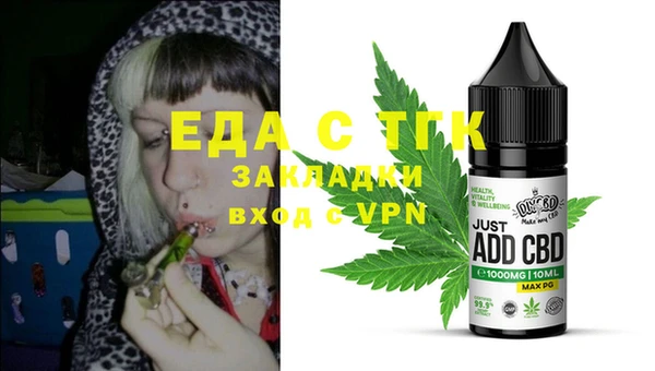 mdma Богородск