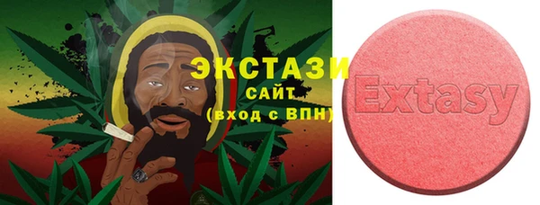 альфа пвп VHQ Богородицк