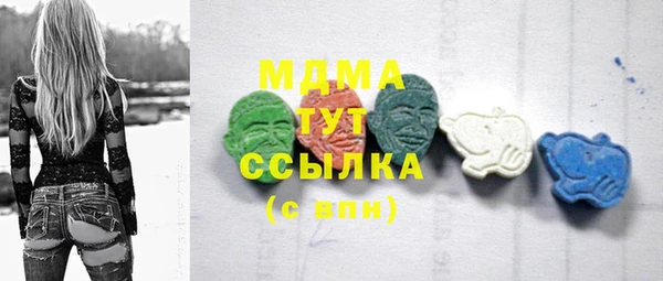 мефедрон VHQ Богданович