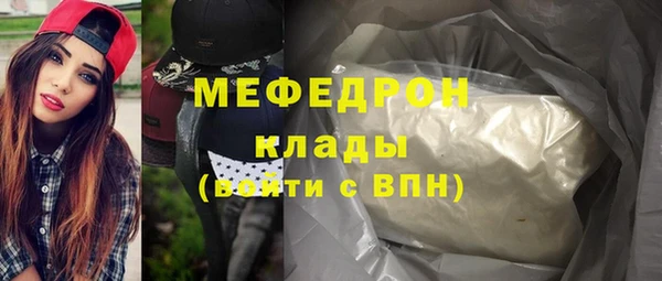 альфа пвп VHQ Богородицк