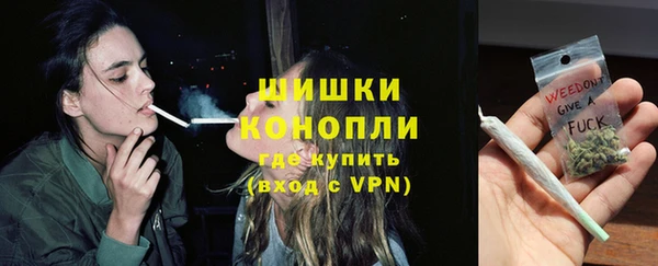 альфа пвп VHQ Богородицк