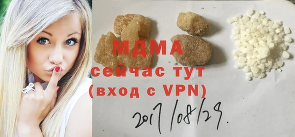 альфа пвп VHQ Богородицк