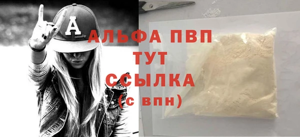 мефедрон VHQ Богданович