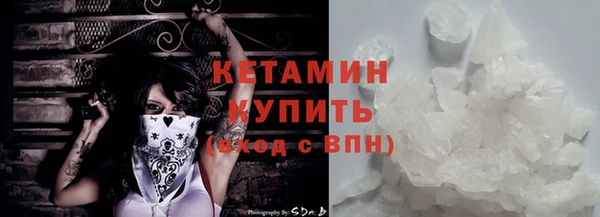 альфа пвп VHQ Богородицк