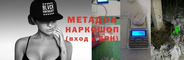альфа пвп VHQ Богородицк