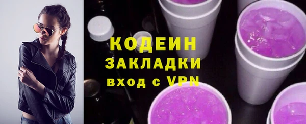 альфа пвп VHQ Богородицк