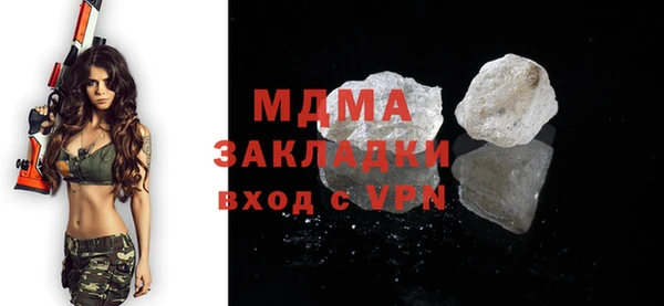 mdma Богородск