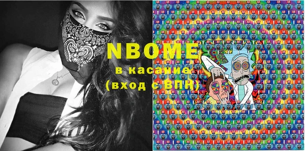 mdma Богородск
