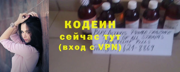 мефедрон VHQ Богданович
