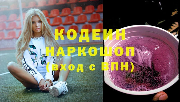 мефедрон VHQ Богданович