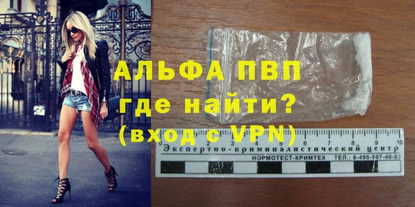 мефедрон VHQ Богданович