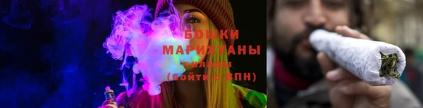мефедрон VHQ Богданович