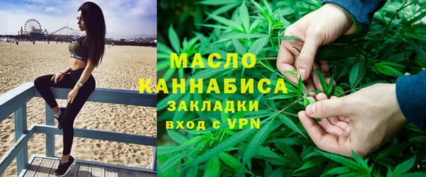 мефедрон VHQ Богданович