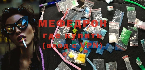 мефедрон VHQ Богданович
