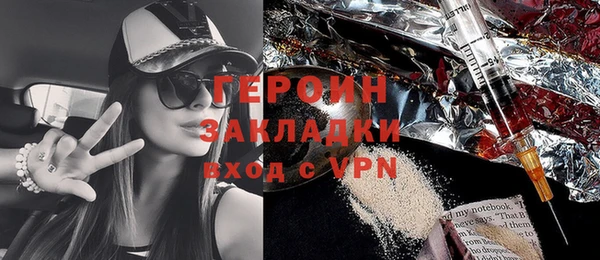 мефедрон VHQ Богданович
