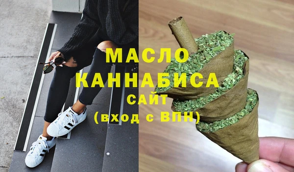 mdma Богородск