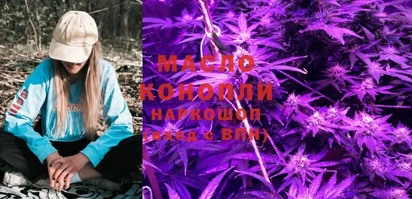 альфа пвп VHQ Богородицк