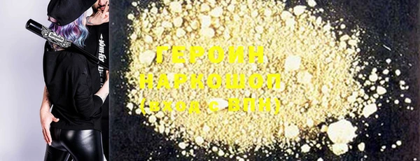mix Бронницы