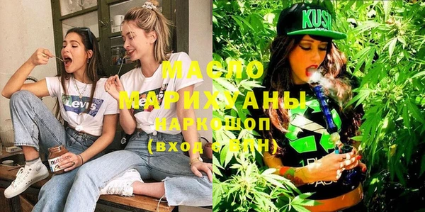 мефедрон VHQ Богданович