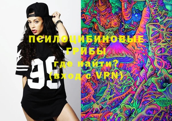 мефедрон VHQ Богданович