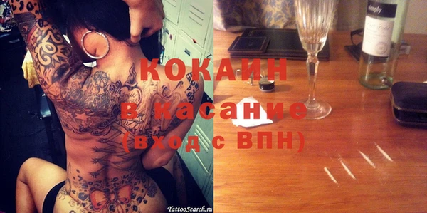 альфа пвп VHQ Богородицк