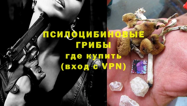 альфа пвп VHQ Богородицк