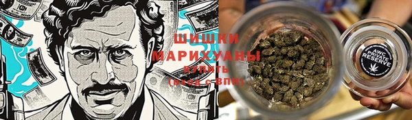 альфа пвп VHQ Богородицк