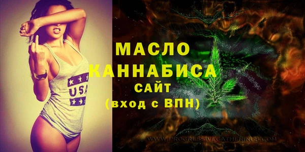 mdma Богородск