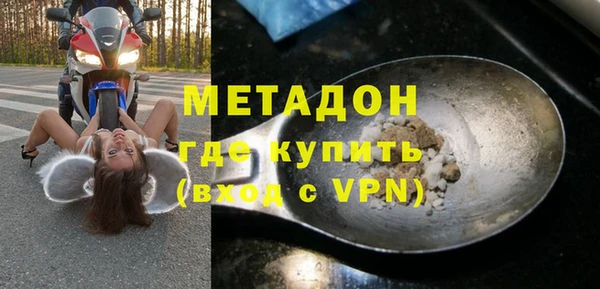 мефедрон VHQ Богданович