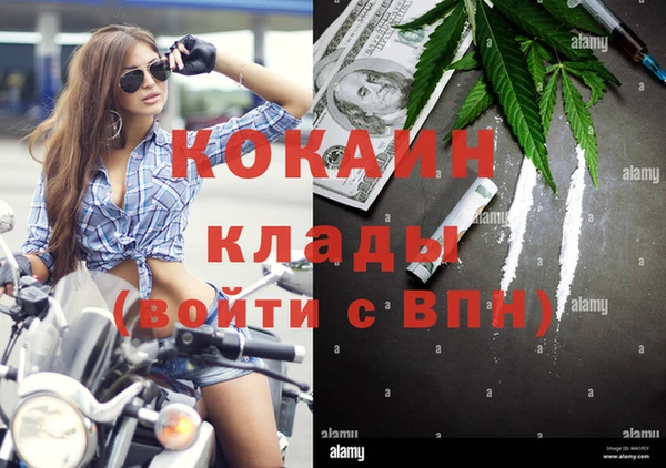 альфа пвп VHQ Богородицк