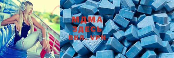 mdma Богородск