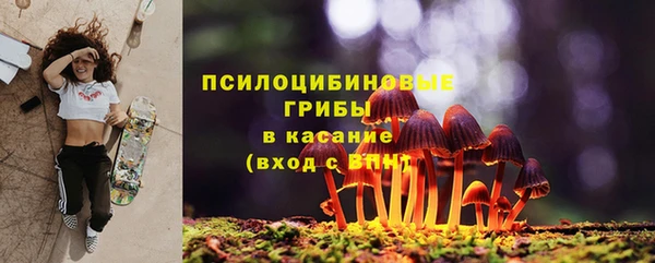 альфа пвп VHQ Богородицк