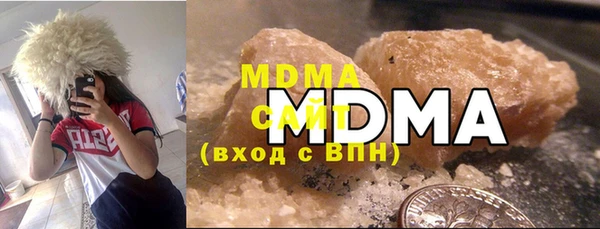 mdma Богородск