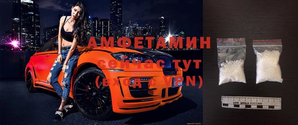 мефедрон VHQ Богданович