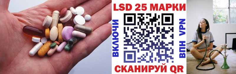 ЛСД экстази кислота  Чаплыгин 