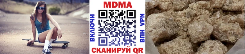 купить   Чаплыгин  MDMA crystal 