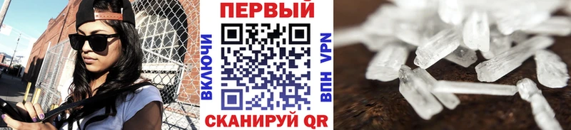 гидра   закладки  Чаплыгин  Метамфетамин пудра 