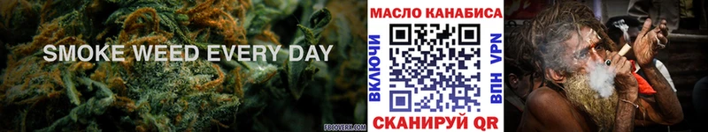 ТГК вейп с тгк  Чаплыгин 